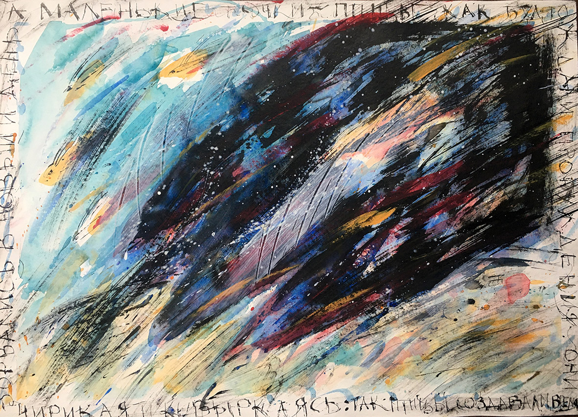 "Крылья", Бумага, тушь, акварель, 50Х70 см