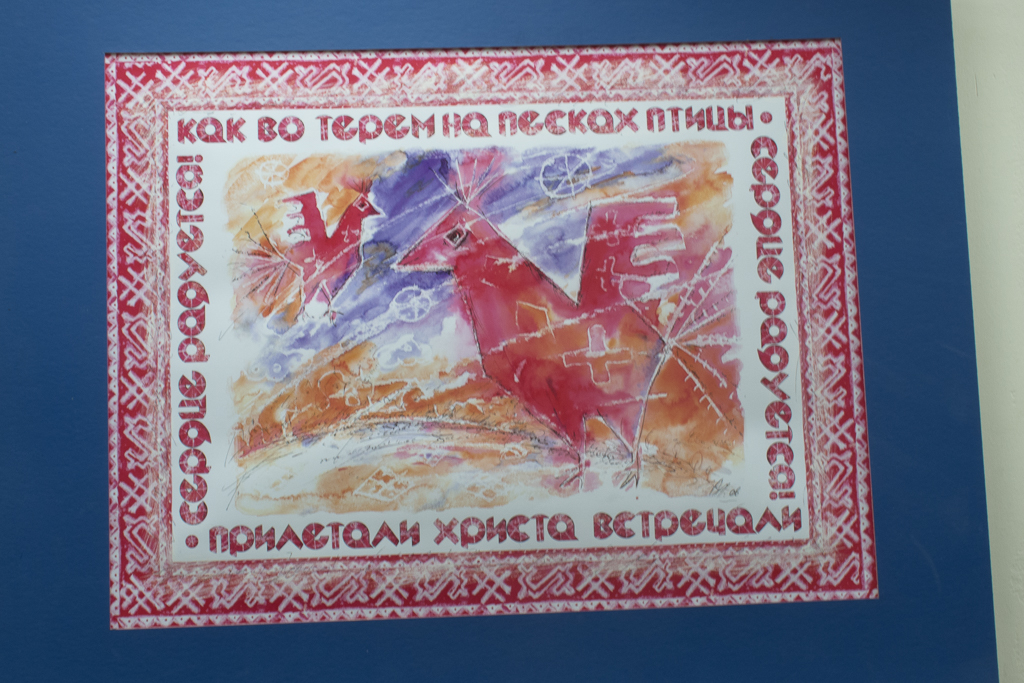 Выставка проекта в ГВЗ Геленджика в 2014 году