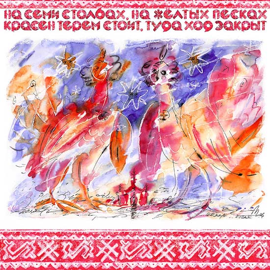 Колядки 2