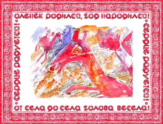 Колядки 6